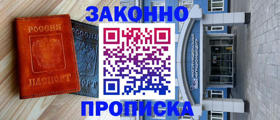 форма 3 в Котовске